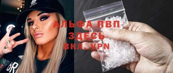 apvp Верхнеуральск