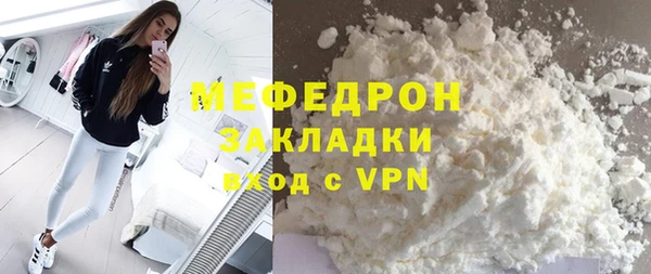 кокаин VHQ Бронницы